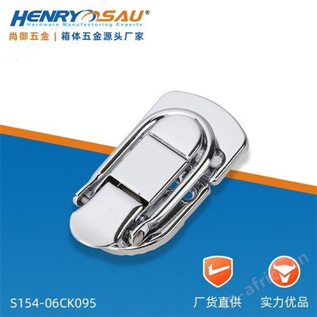 尚御五金箱包五金锁工具锁铜芯滚塑航空箱音响箱扣锁弹力锁扣佛山