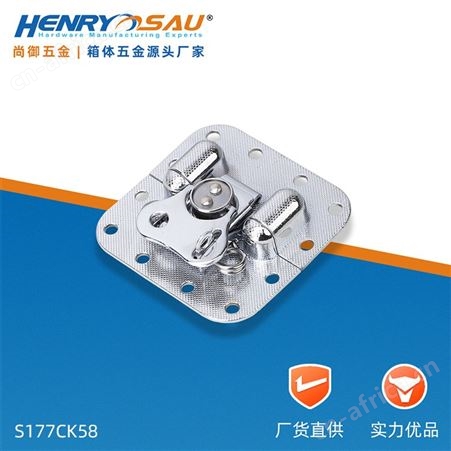 尚御五金航空箱运输箱包配件蝴蝶锁芯金属压铸不锈钢锁具锁扣拧锁