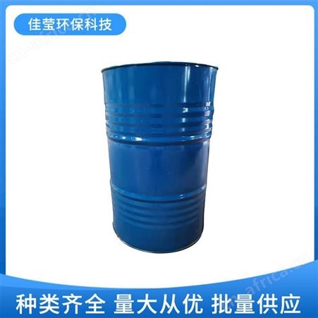 沧州 乙二醇 防冻液原料用甘油乙二醇 佳莹 欢迎选购