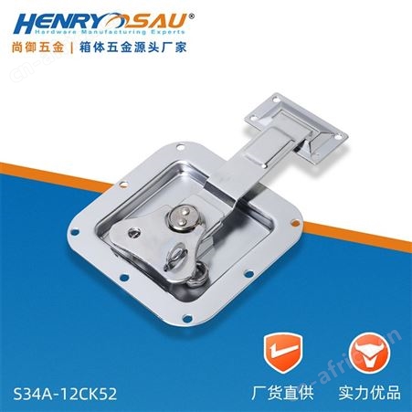 尚御五金 工具锁 蝴蝶锁 箱子锁扣 合金箱扣