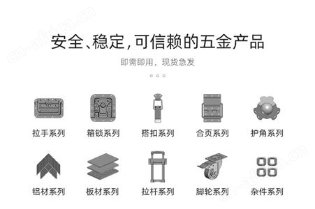 尚御五金LS10航空箱配件箱包弹簧盖环拉手嵌入式提手吉他箱小拉手