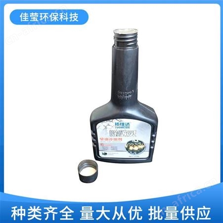 石家庄 柴油添加剂 柴油除碳灵 应用效果好 佳莹