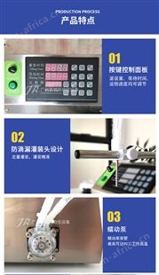 家韧 手动单头小剂量精油液体灌装机 防滴罐装机半自动