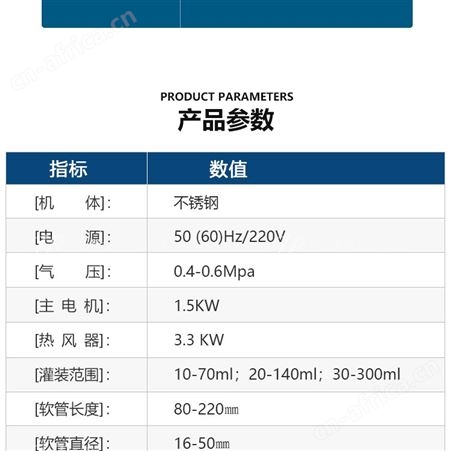 家韧补漆膏包装机器 墙面修补膏软管灌装封尾机 日化灌装封口设备