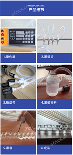蠕动泵护肤品灌装机 半自动粘稠液体称重式灌装机械 液态罐装机