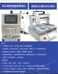 油脂柱塞式气动液态灌装机械 半自动罐装机 高精度液体灌装机