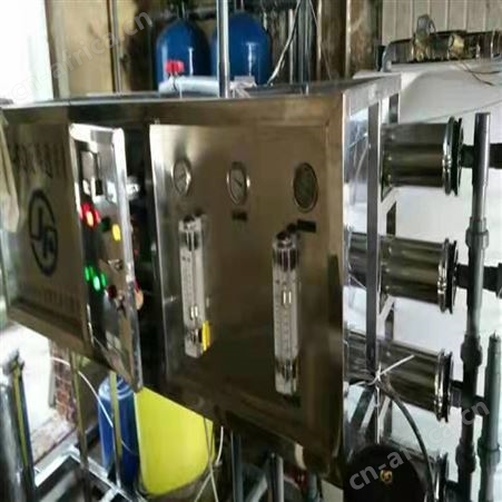 大中小型生活饮用纯净水设备 一级脱盐反渗透设备 峻峰水质稳定