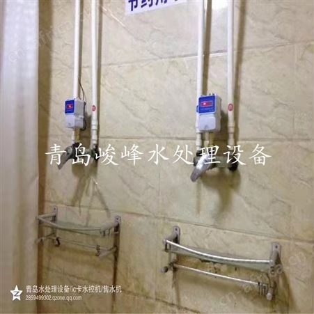 IC卡智能刷卡器 1608多种场所高温计量扣费水控机 刷卡节水