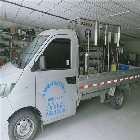 大中小型生活饮用纯净水设备 一级脱盐反渗透设备 峻峰水质稳定