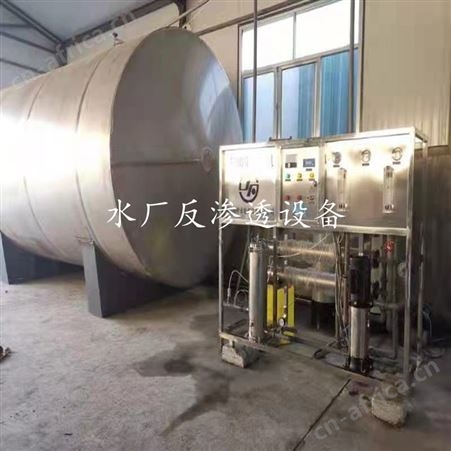 控制流量大小水控机 公共用水一体水控系统 软化水具体配置咨询