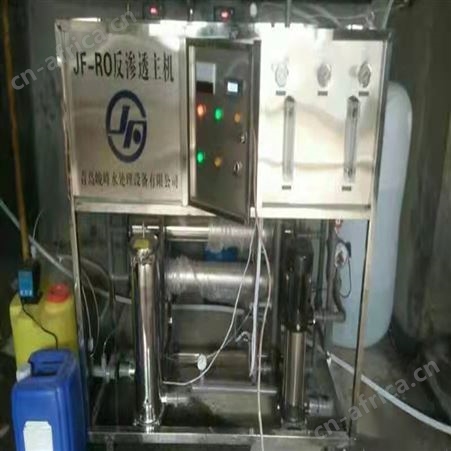 纯净水设备一体机 峻峰环保 过滤自来水的供水系统 自动控制