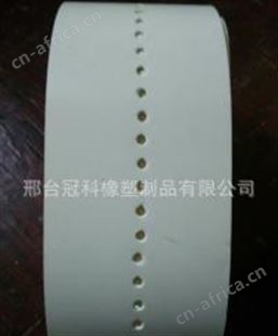 冠科GK-100打孔输送带,pvcpu输送带,p