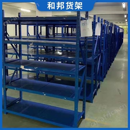 和邦 仓库多层自由调节置物架 储物架 服装展示架轻型中型货架