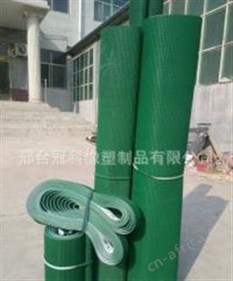 GK-100pvc输送带，钻石纹输送带 草花纹输送带 绿平输送带 橡胶带