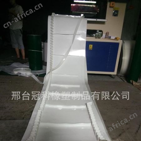 冠科GK-100食品输送带,挡板输送带,挡板食品