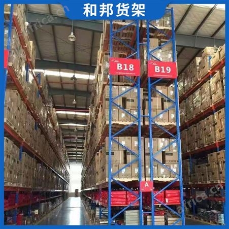 和邦多层重型钢层板货架 快递仓储横梁式置物架 人工拣选防锈架子