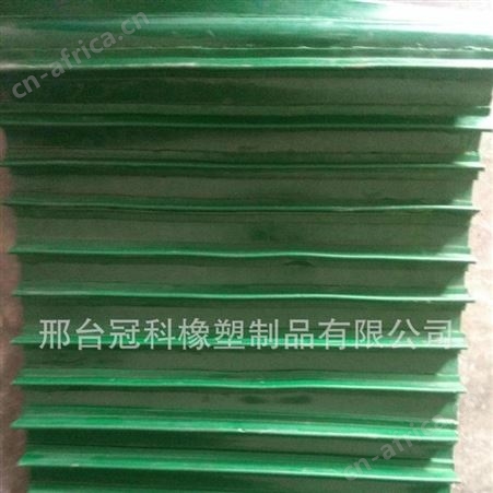 冠科GK-100挡边输送带,挡板输送带,pvc挡