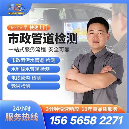 工业锅炉换热器管道清洗疏通 空调风管除尘 市政管道检测服务
