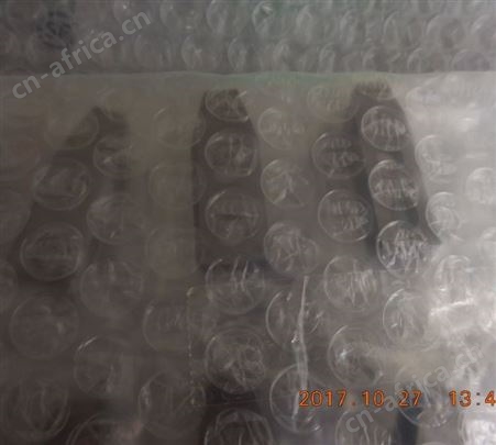 绝缘合金夹爪 CD25047