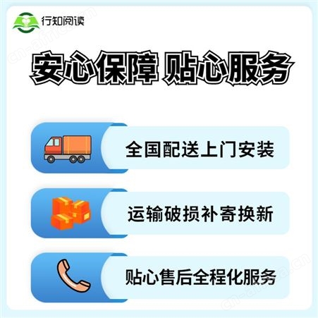 行知阅读机 触控一体机 全民阅读机 扫码机 报纸期刊软件