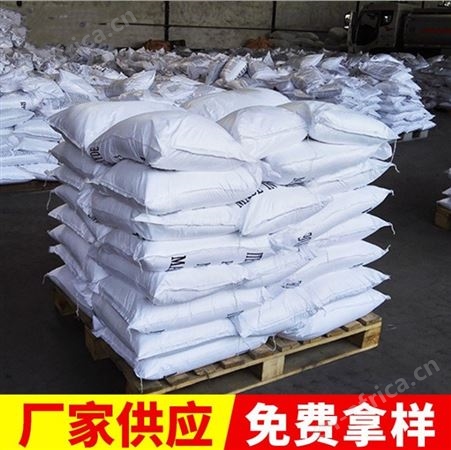 硫酸锰农业级饲料级工业级食品级电子级硫酸锰