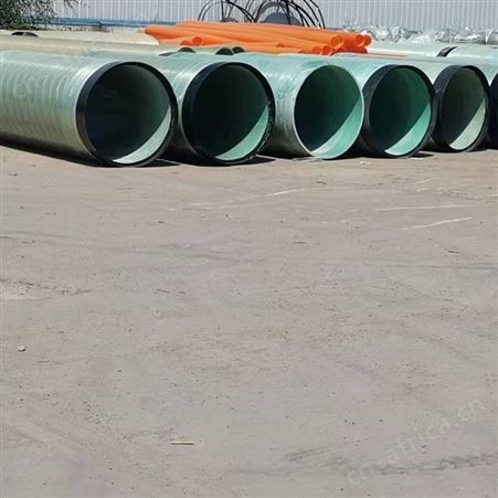 贺翔大口径电缆管玻璃钢排水管道地埋用夹砂管穿线保护管DN150