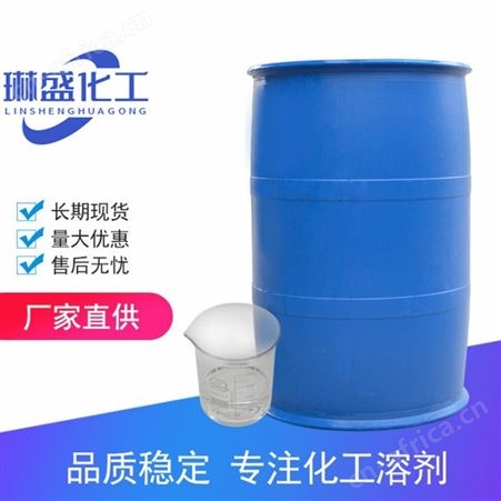 DMAC N,N-二甲基乙酰胺工业级DMAC国产
