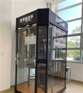 朗读亭 朗读设备 数字设备  行知阅读朗读 读唱吧资源系统软件