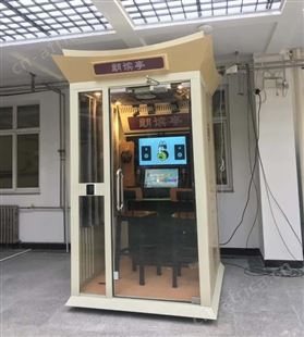 央视朗读亭行知朗读亭好品质设备数字化教育产品供应商智慧校园电子阅读朗读产品