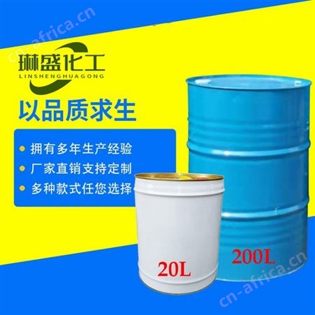 氯甲酸苄酯99含量现货供应 山东琳盛氯甲酸苄酯