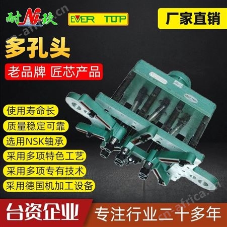 FB系列快换式固定多轴器 多轴钻孔器 多轴头配件 耐玖机械供应