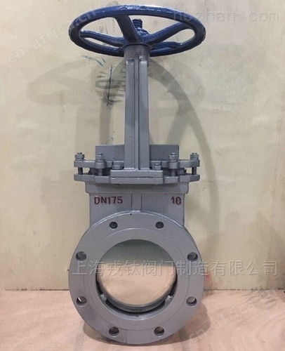 <strong><strong><strong><strong><strong><strong>DN175插板阀</strong></strong></strong></strong></strong></strong>