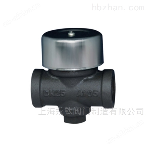 热动力丝口圆盘式疏水阀