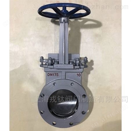 DN175插板阀