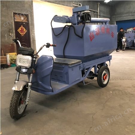 自动喂料车 养殖场上料车 散装饲料运输车 华清 定制