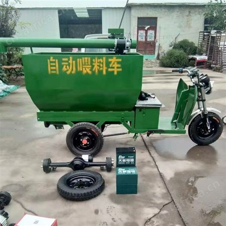 猪舍自动喂料车养殖大容量电动三轮上料喂猪车电动饲料运输喂食车