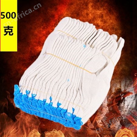 棉线手套500克蓝边 灯罩线手套十针出口耐磨劳保手套手套白边600g