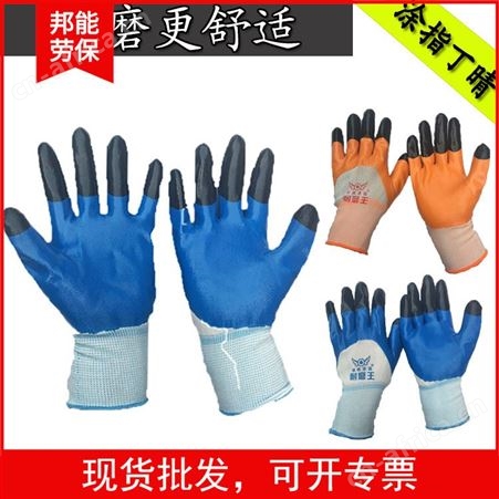 批发胶手套双层胶耐磨加厚尼龙丁青浸胶防水防油建筑工地劳保手套
