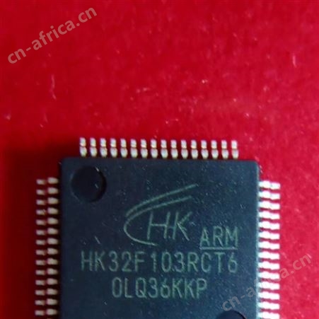 航顺MCU 代理 原装现货 有代理证 HK32F04AF8P6  替代ST(意法)