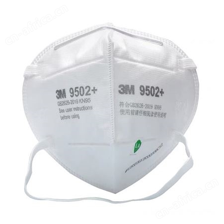 3M9501+防尘口罩 kn95防雾霾透气打磨装修口罩 折叠颗粒9502+口罩
