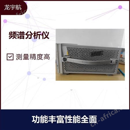 N9000A是徳(KEYSIGHT) 数据结果或长期保存 宽的频响范围