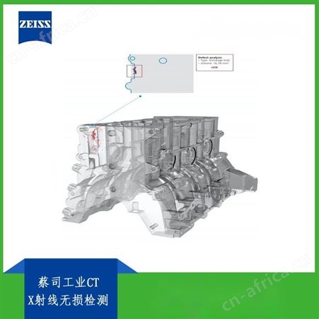 蔡司工业CT 无损检测 X-ray 电池包燃料电池检测 Metrology CT