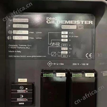 二手德玛吉CTX beta 1250TC 车铣复合机