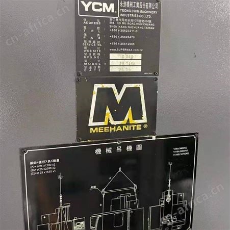 出售二手中国台湾永进加工中心 TV146A 中国台湾机王中国台湾永进立加中国台湾模具机床中国台湾加工中心