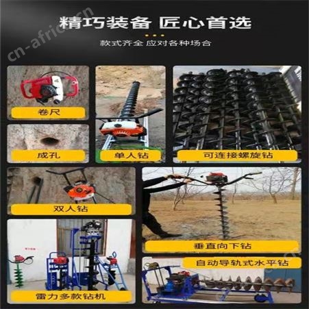 大功率大轮推式钻坑机 全新果园施肥挖坑机 手提式大棚用地钻机