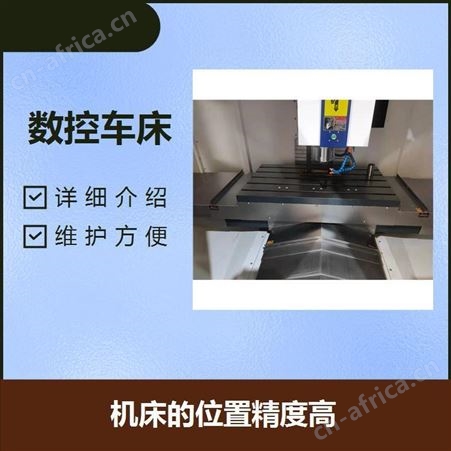 卧式双工位加工中心 品质可靠 定位精度高 刚性大