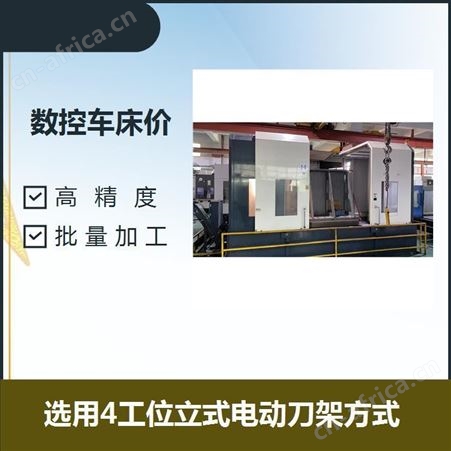 高精密数控车床 防水防屑可靠 维护方便 排屑流畅