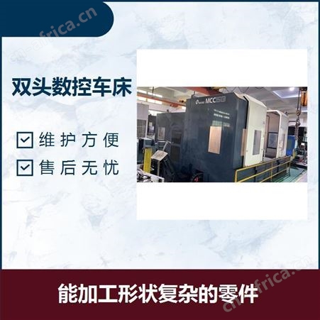 发那科钻工中心 加工精度高 能加工形状复杂的零件