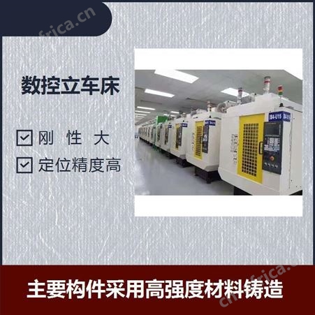 两轴数控车床 变频主轴电机 换刀速度快 刚性大