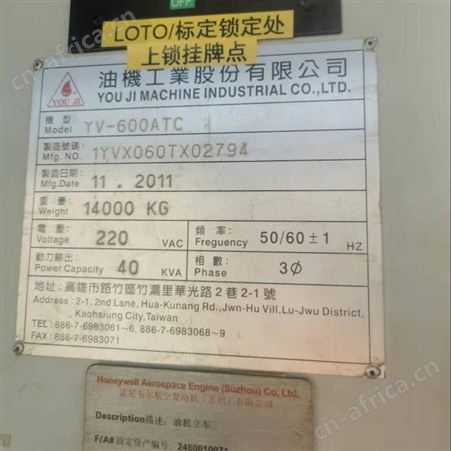 工厂在位出售二手中国台湾油机数控立车YV-600ATC 二手油机立车600进口数控立车